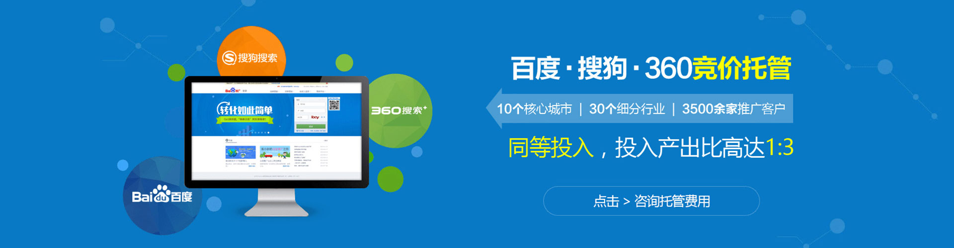 丰城推广信息流