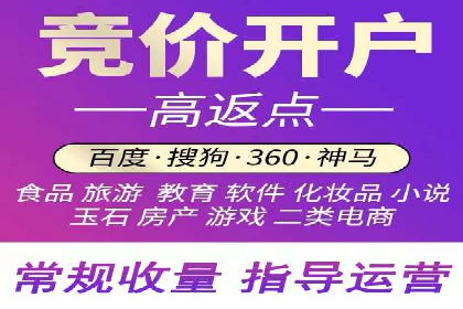 百度竞价包年推广案例：低成本高回报的营销策略