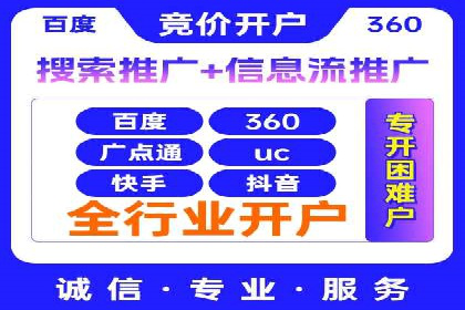 百度广告推广案例：拓展市场份额