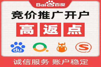百度推广费用优化：案例分析及技巧