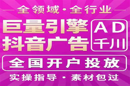 实战经验分享：百度推广代理商如何提升广告转化率