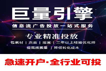 案例解析：托管SEM竞价助力企业实现业绩增长